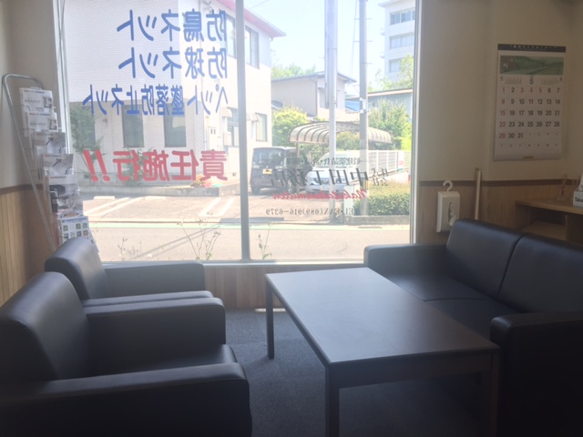 株式会社　中田工務店