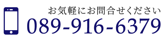 電話番号